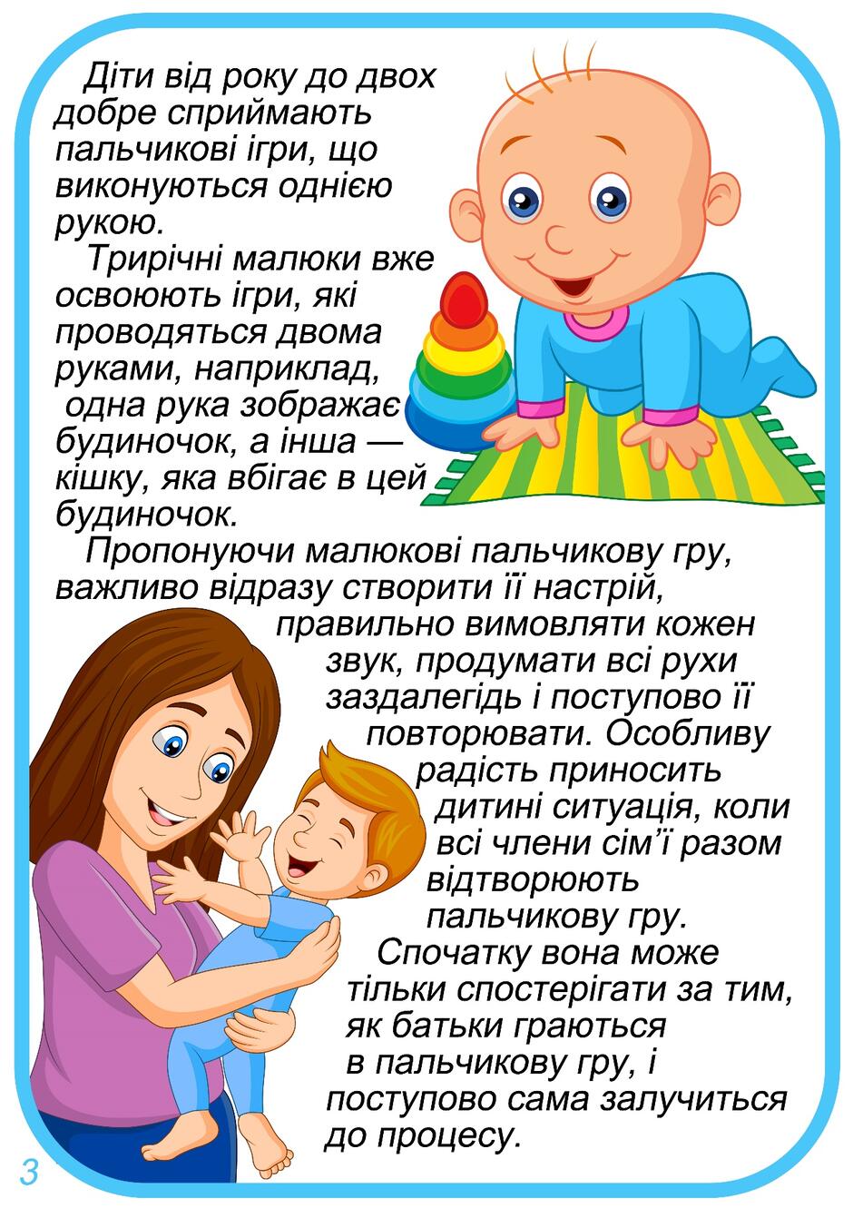 0603dows-e21c-940x1331.jpg