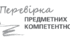 ККР №2. Взаємне розміщення прямих на площині 