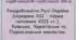 Роздробленість Русі-України (середина ХІІ – перша половина ХІІІ ст.).  Київське, Чернігівське та Переяславське князівство. Презентація.