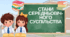 Презентація "Стани середньовічного суспільства"