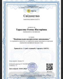  Піфагор