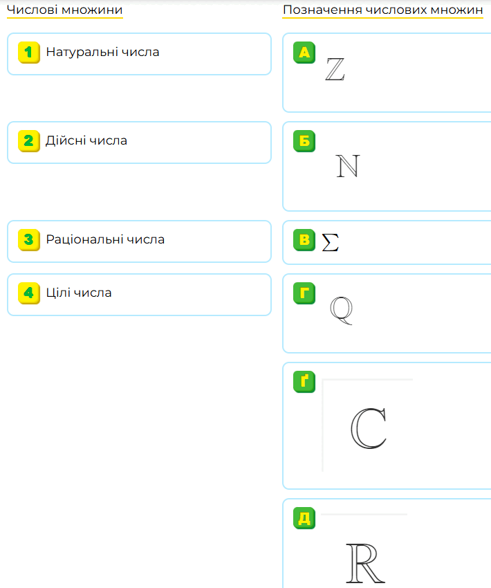 0603dwvx-2bcd-710x850.png