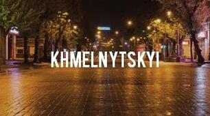 Презентація на тему: "Міське та сільське населення Хмельницької області"