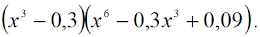0603e2lm-0914-260x37.png