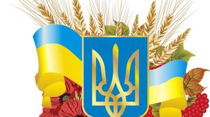 Загадки - топоніми України