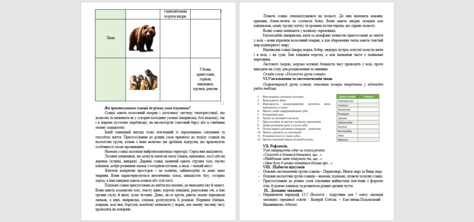 0603e4k6-1a97-940x441.png