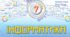 Календарне планування інформатика 7 клас НУШ на 2024-2025 н.р. (містить одну групу результатів з поясненням вибору).(автор Морзе Н.В., Барна О.В.)