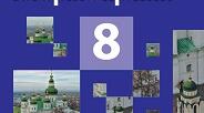 презентація на тему: Запорозька Січ — козацька республіка. Козацькі війни (повстання) кінця XVI ст.