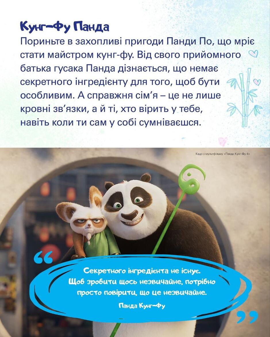 0603e654-fce7-940x1172.jpg