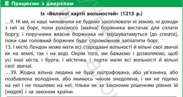 0603e6v7-229c-596x317.png