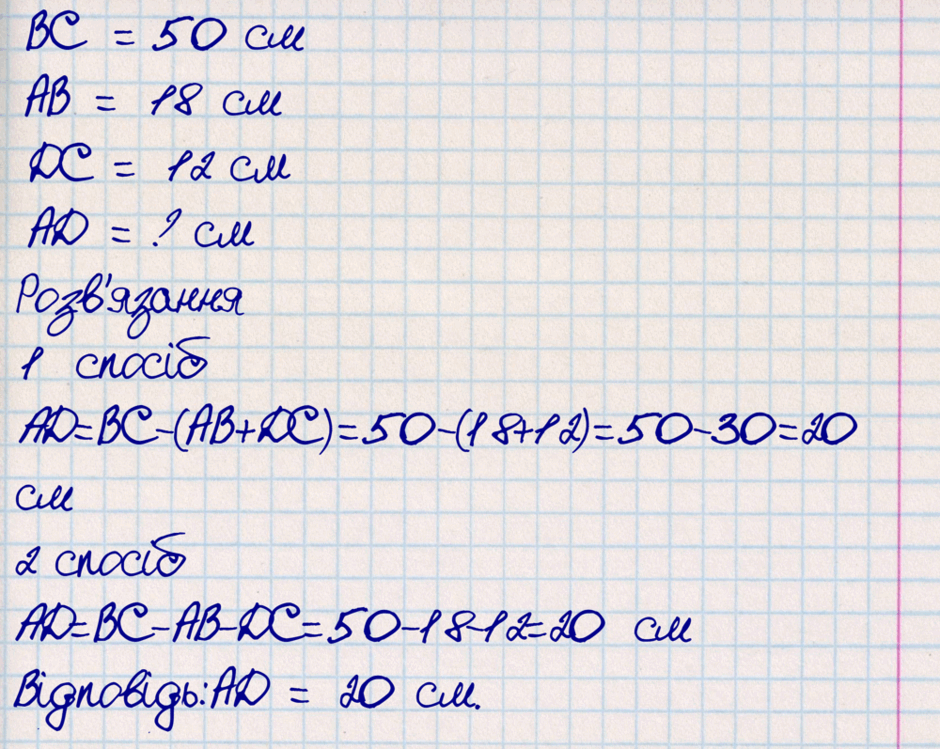 0603e7t4-ed05-940x749.png