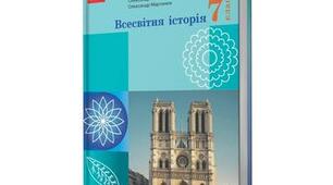 Виникнення «варварських королівств». Франкська держава 
