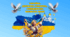 Презентація "З Днем соборності України"