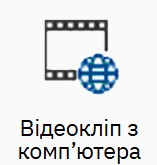 0603e8ur-d672-157x165.png