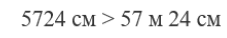 0603e8wf-92de-227x38.png