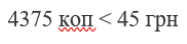 0603e8wg-74fb-187x44.png