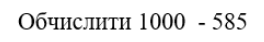 0603e8wy-1552-264x42.png