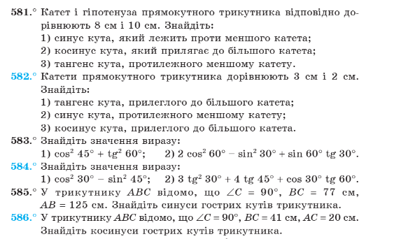 0603e900-6923-563x342.png