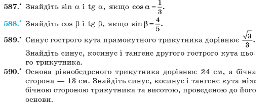 0603e908-0273-541x210.png