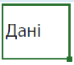 0603e939-7aac-107x94.png