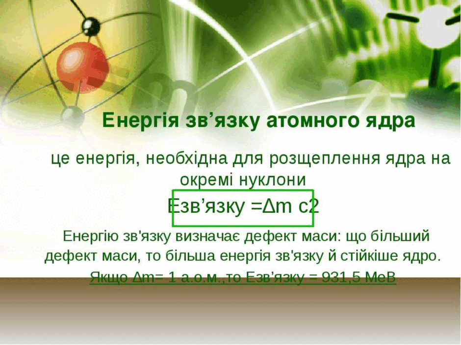 0603e9fs-e510-940x705.png