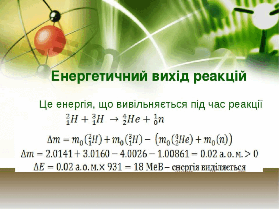 0603e9g6-8862-940x705.png