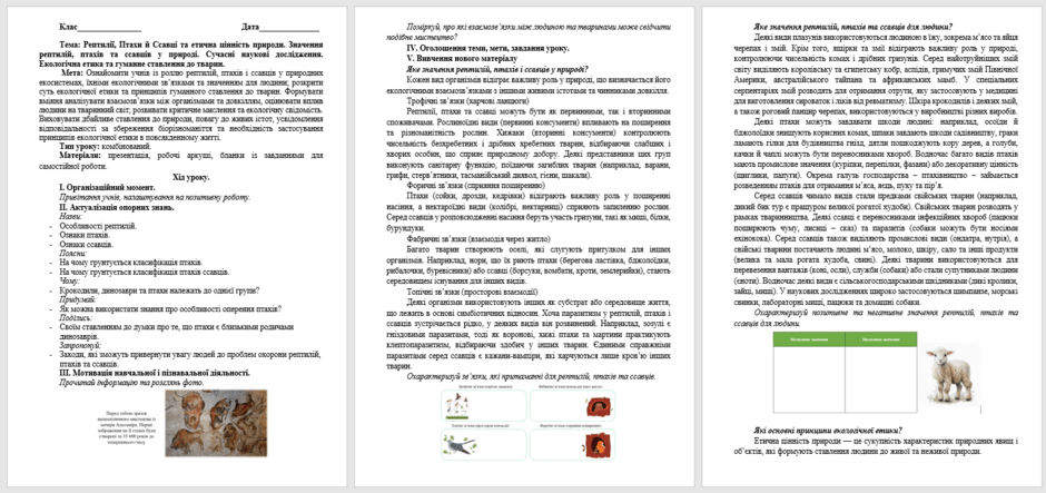 0603e9nd-f539-940x443.png