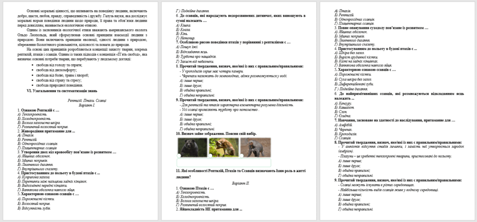 0603e9nk-e717-940x439.png