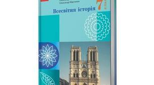 Візантійська імперія