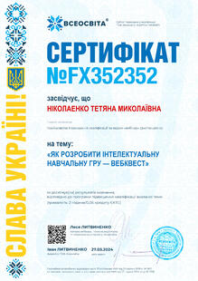  Вебкаести