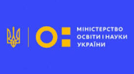 Календарно-тематичне планування 7 клас НУШ 2 семестр