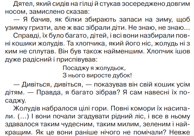 0603ebnw-3c70-735x517.png