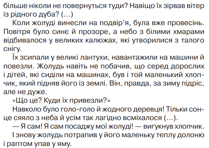 0603ebny-8bc1-729x519.png