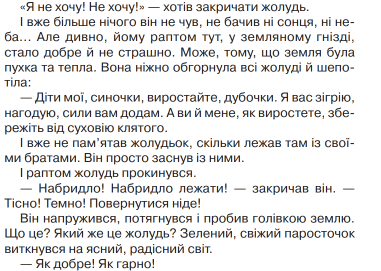 0603ebo2-c70f-762x542.png