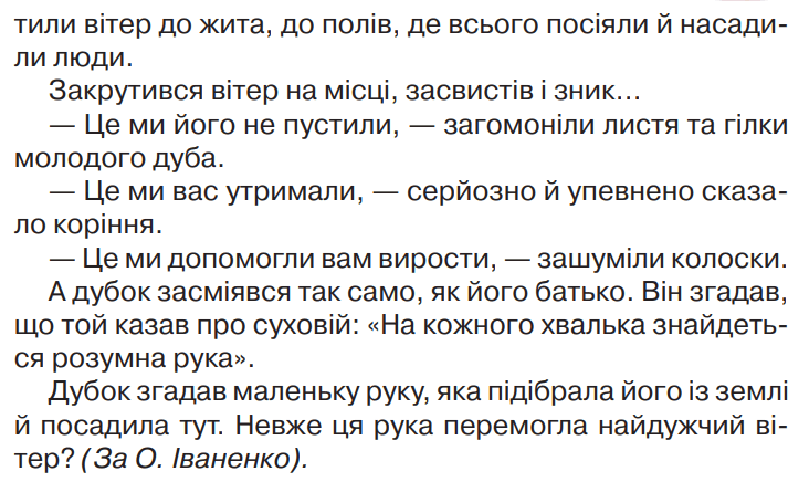0603eboh-3c99-732x436.png