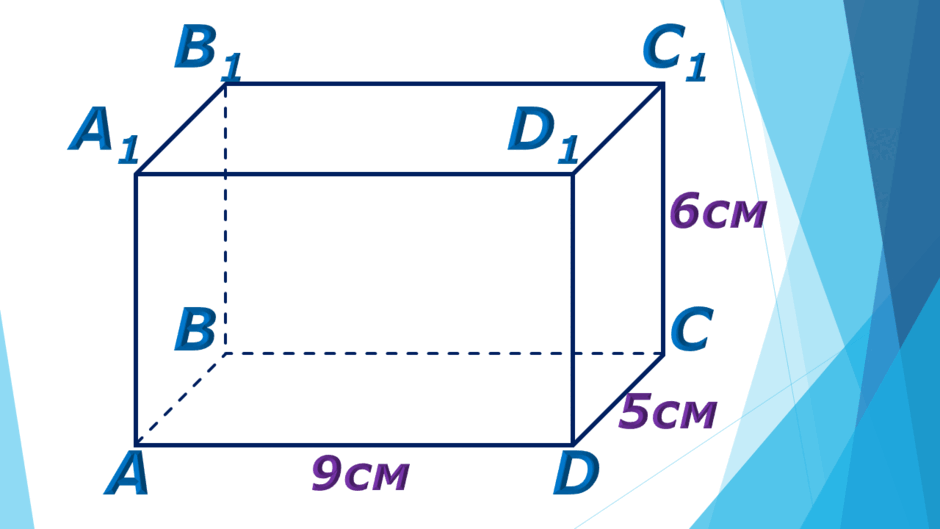 0603ebu6-4f6d-940x529.png