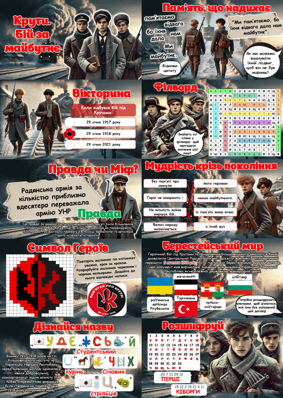0603ecqk-8b49-940x1322.png