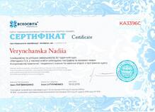  Підвищення