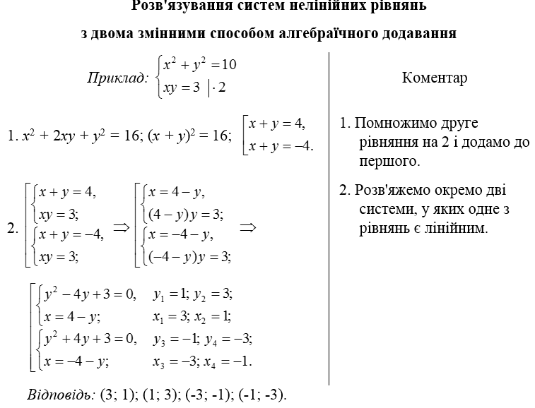 0603eds6-e80b-757x578.png
