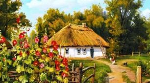 Українська хата