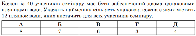 0603eec2-b5e8-675x124.png
