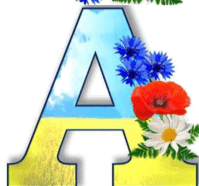 0603eeu2-3241-199x186.png