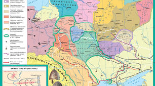  Тест. Роздробленість Русі України в середині ХІІ- на початку ХІІІ століть.