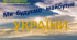 До Дня Небесної Сотні. Ми будуємо майбутнє України.