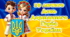 День Герба України