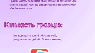 «Еліас» з інформатики
