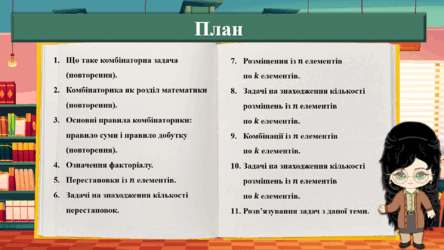 0603ein1-004d-444x250.png