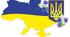Оформлення до Дня Соборності України