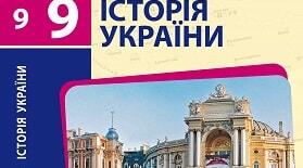 Загадка Ейнштейна на прикладі історії