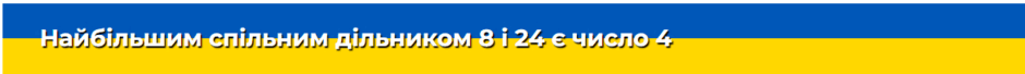 0603elaw-02ed-940x68.png